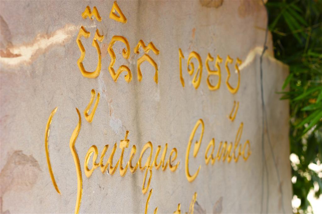 Forest King Hotel II Siem Reap Ngoại thất bức ảnh